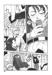 [Toshiki Yui] Ikenai yo Yuuko-san Vol 1