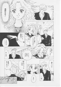 [Sanshoku Sumire] Sexualite