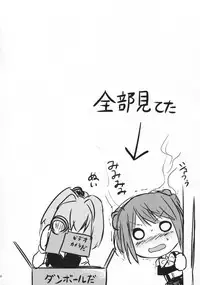 (C91) [Tainone Takikomi Gohan (Tai)] Shigure VACATION (Kantai Collection -KanColle-)