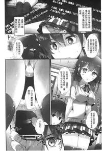 [Oouso] Ashikokism | 美腳摩擦主義 [Chinese]