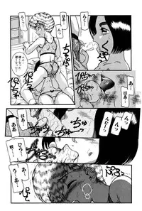 [Nakanoo Kei] Dear Labyrinth Club