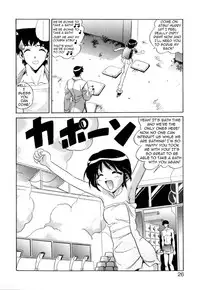 A Very Hot Day [English] [Rewrite] [Bolt]