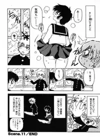 [Kawara Keisuke] Nanako-san Teki na Nichijou