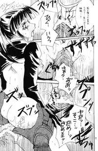 (C64) [HISENKAN (Izumi Yuki)] Sai (Inuyasha)