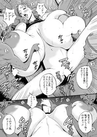 [Nagashima Chousuke] Seireki 2200 Nen no Ota Ch. 1-9 [Digital]