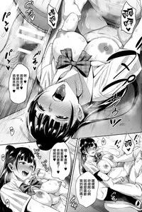 Natsu ga Owaru made Natsu no Owari Kanketsuhen