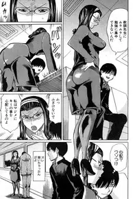 COMIC Mugen Tensei 2018-11 [Digital]