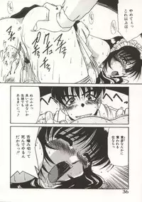 [Rokujou Mugi] Gohoushi Itashimasu