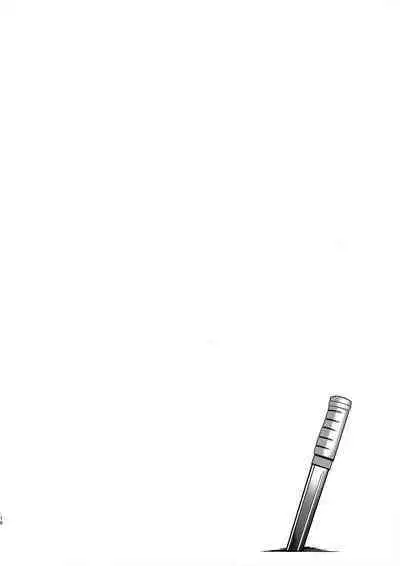 Ishiku no Majo to Honeji No Otome - Sei