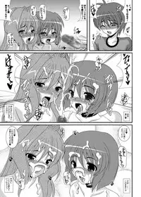 [Kirei na Oneesan (Izumi Yayoi)] Slave sisters for me (Kanon) [Digital]