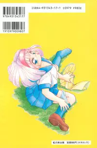 [Tomozawa Shou, Mia, DEME] Omase ni ♥ Oidemase!