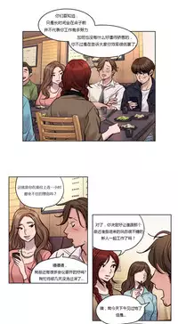 [Ramjak] Atonement Camp Ch.0-47 (Chinese)