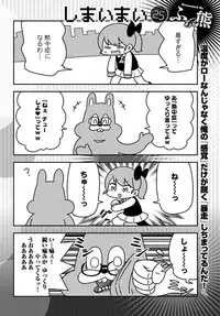 COMIC Anthurium 2018-09 [Digital]