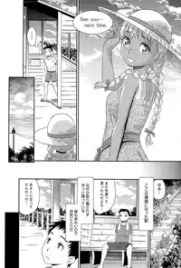 COMIC Anthurium 029 2015-09