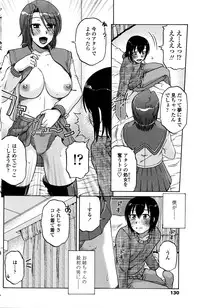 COMIC Penguin Club Sanzokuban 2016-02