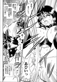 [Anthology] Dada Ama Oneechan 3