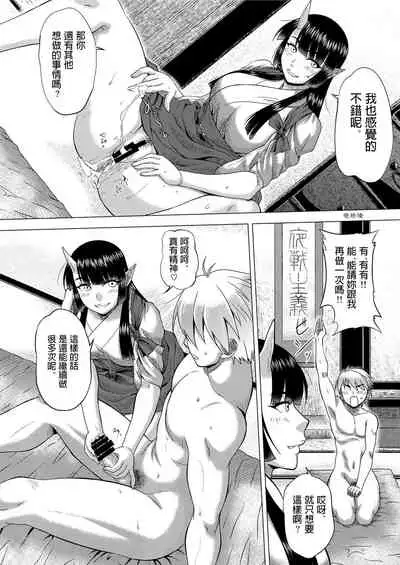 [Himemiko Jinja (Buntaichou)] Miko Ehon Mado [Chinese] [Digital]