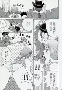 [Koala Machine (Tokiwa Kanenari)] TRIPLE TRIAD (Final Fantasy VIII)