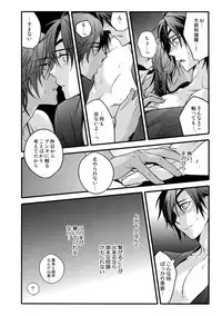 (C92) [QQaid (Nekoyama Kuro)] Hanatsuzuri Ichi (Touken Ranbu)