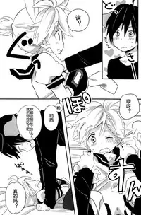 Okamisan to Usagichan | 灰狼大哥和兔子弟弟