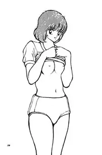 [Studio Sharaku (Sharaku Seiya)] Kanshoku Touch vol. 3 (Miyuki)