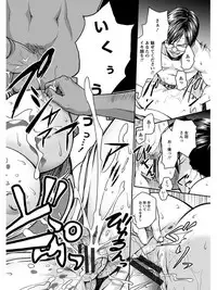 [Anthology] Angel Club MEGA Vol. 08