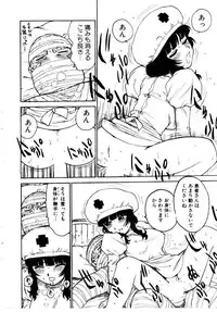 [Karma Tatsurou] Maid no Miyage