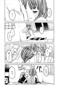 COMIC MEGAPLUS 2007-11 Vol. 49