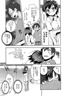 COMIC HOTMiLK 2013-08