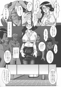 (C91) [Tsurikichi-Doumei (Umedama Nabu)] PTA