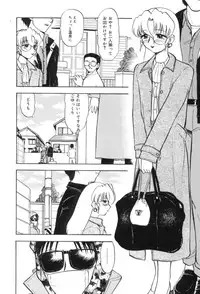 [Deep Purple '72] Wakazuma Malica - Malica is An Immoral Wife...