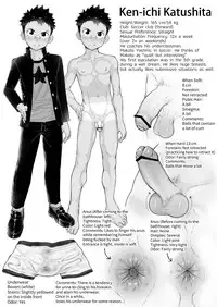 [Danzi Engine (Shiba Yuuji)] Osugaki Sentou [English] [Digital]