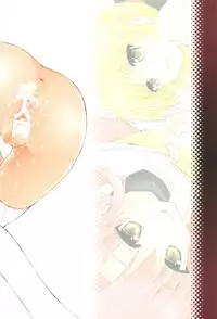 (C75) [GiriGiri Nijiiro (Kamino Ryu-ya)] Nanoda!!! + Omake (Hayate no Gotoku) [Chinese] [酷鲨汉化]