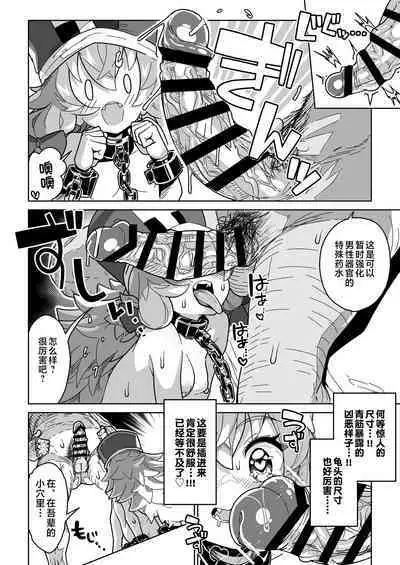 Ningendomo Wa Tenohira no Ue!!