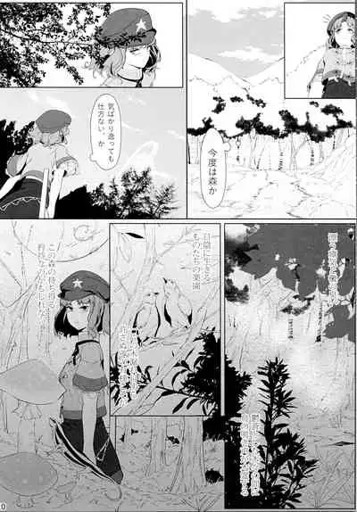 (C93) [Flying Bear (Hiyou)] Miyako Hyakkei Chukan (Touhou Project)