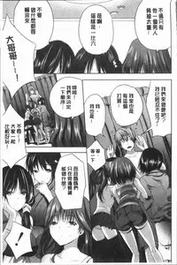 [Souda Gumi] Nanimo Shitenai no ni Bitch Oyako ni Gyaku Rape Saremakutta! [Chinese]