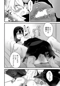 COMIC Penguin Club Sanzokuban 2018-11 [Digital]