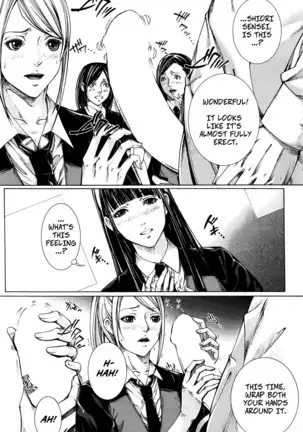 Hajimari no Oshie | The First Lesson