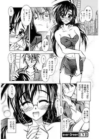 [Parfait] Tell me [Digital]