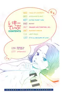 [Onizuka Naoshi] Emotive [English] [sneikkimies]