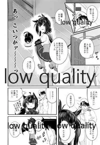 (C96) [TEA BULLET (Urakami Sosogi)] cat teaser (Kantai Collection -KanColle-)