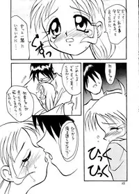 (C51) [Arueru (LAZY CLUB, Takaoka Motofumi)] Ha HITOHIRA (Kizuato, Shizuku)