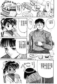 Himedorobow DELUXE Vol. 8 [Chinese]