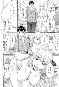 [Kawamori Misaki] Okusan to Kanojo to ♥ Ch. 01-19