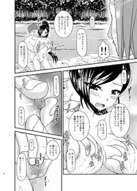 [valssu (Charu)] Oiroke Quest (Dragon Quest XI) [Digital]