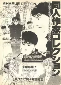 [Anthology] Lunatic Party 9 (Bishoujo Senshi Sailor Moon)