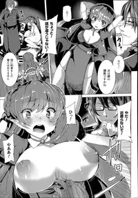 COMIC Unreal 2014-06 Vol.49