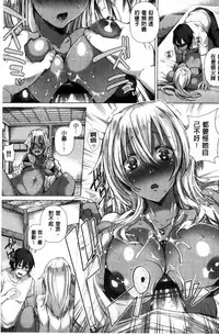 [Ebina Ebi] Shinsen Puriman - Fresh Puriman [Chinese]