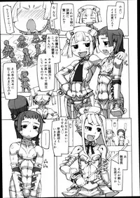 Koushoku Shounen Vol. 02