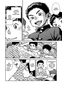 [Shounen Zoom (Shigeru)] Manga Shounen Zoom Vol. 18 [English]